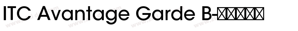 ITC Avantage Garde B字体转换